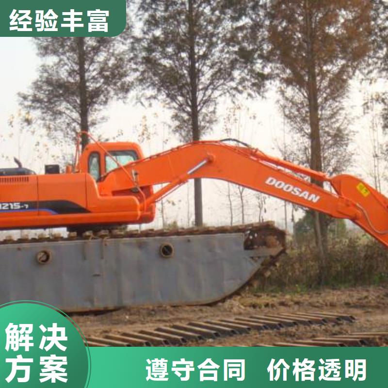水上挖掘机租赁_出租水陆挖机诚实守信