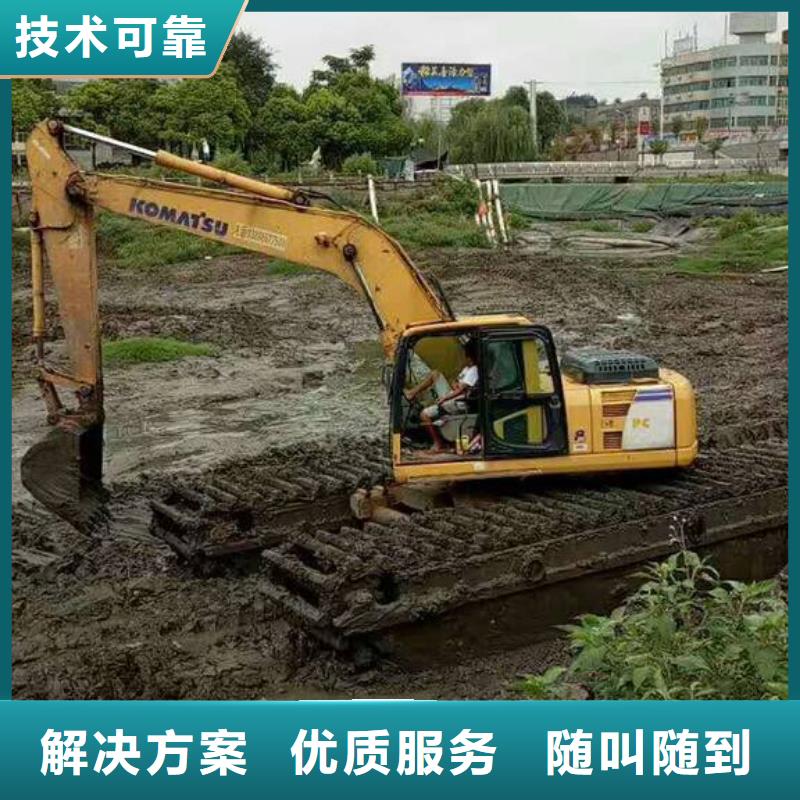 水上挖掘机租赁【挖掘机】免费咨询