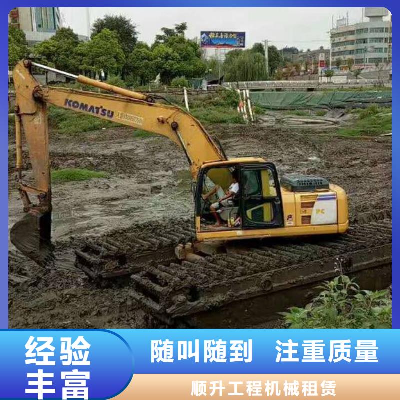 水上挖掘机租赁租赁水陆挖机放心之选