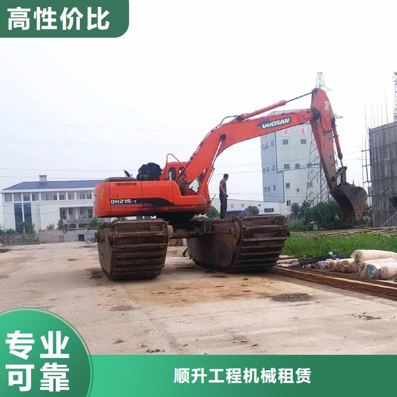 水上挖掘机租赁_租赁水陆挖机高性价比