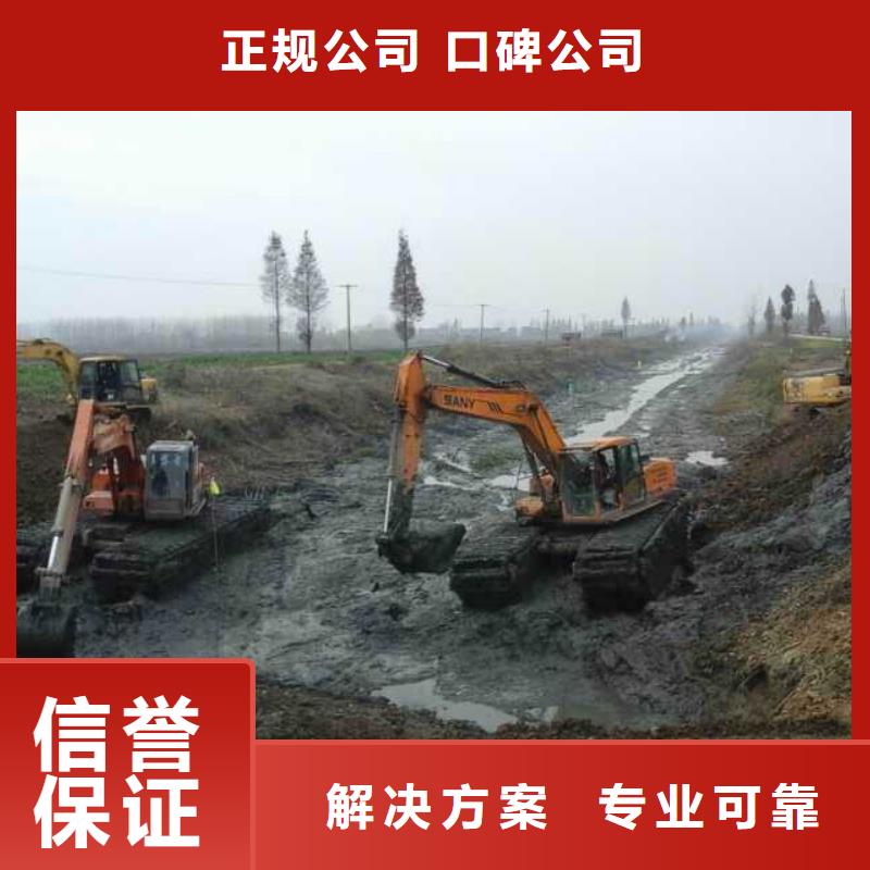 【水上挖掘机租赁出租水上挖掘机放心之选】