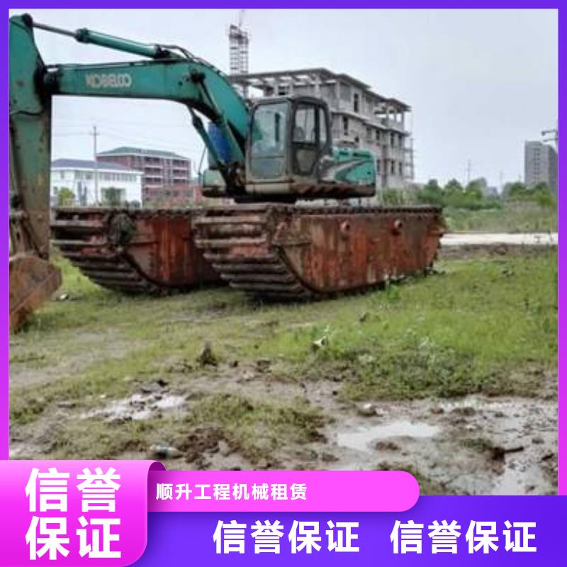 【水上挖掘机租赁租赁湿地挖机从业经验丰富】