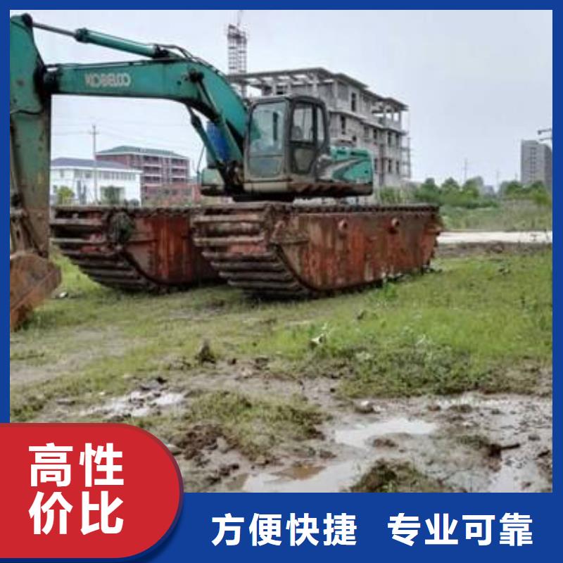 水上挖掘机租赁租赁湿地挖机公司行业口碑好