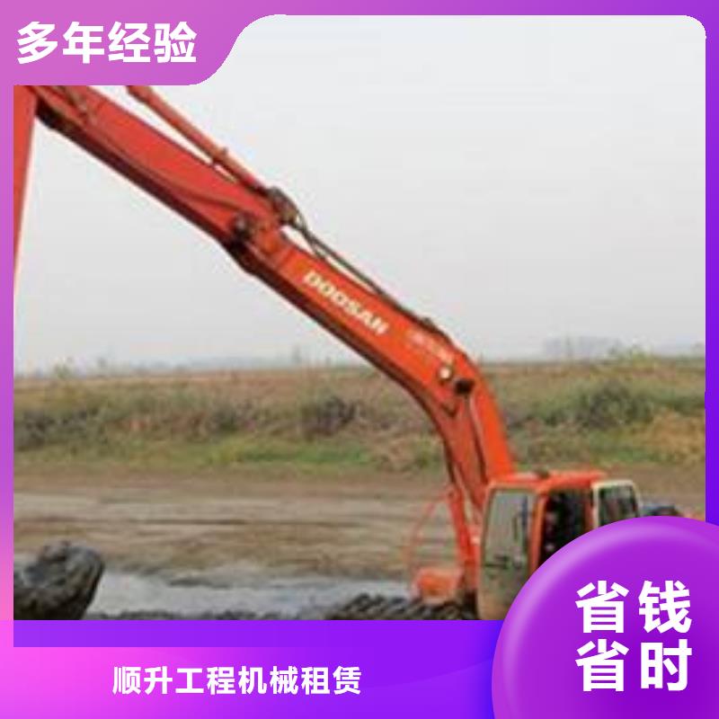 水上挖掘机租赁_租赁水上挖掘机行业口碑好
