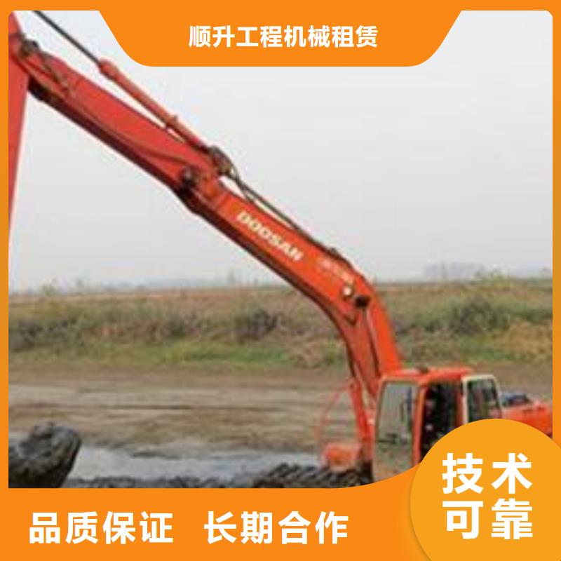 水上挖掘机租赁,租赁湿地挖机信誉保证