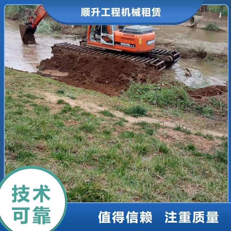 水上挖掘机租赁【水陆两用挖机】快捷
