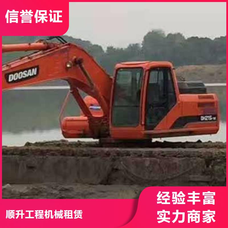 【水上挖掘机租赁】_租赁水陆挖机遵守合同