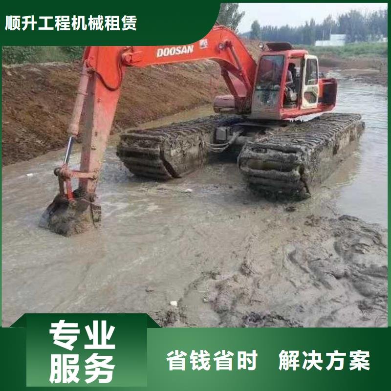 水上挖掘机租赁租赁水陆挖机正规公司