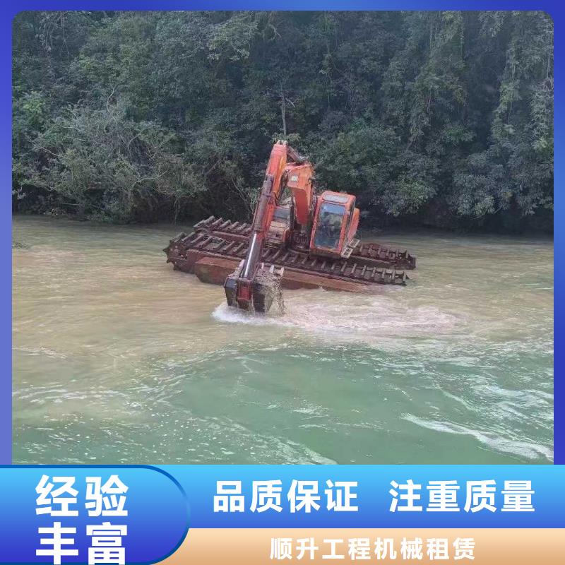 水上挖掘机租赁【水陆两用挖机】快捷