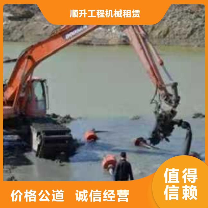 水上挖掘机租赁_水陆挖机租赁收费合理