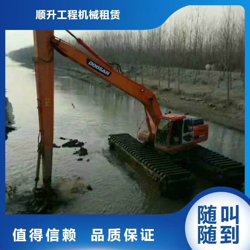 水上挖掘机租赁出租水陆挖机公司