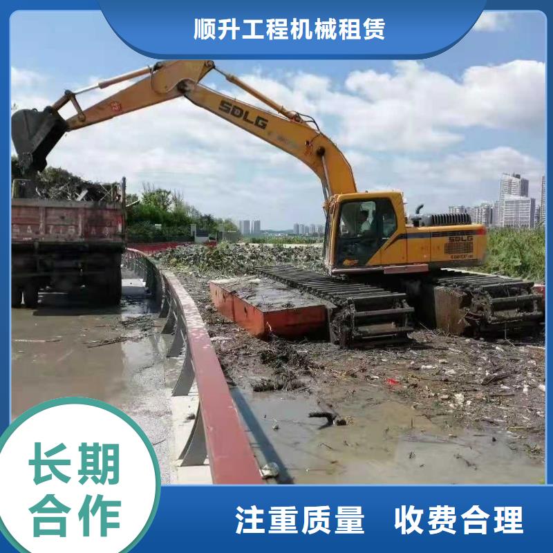水上挖掘机租赁租赁湿地挖机售后保障