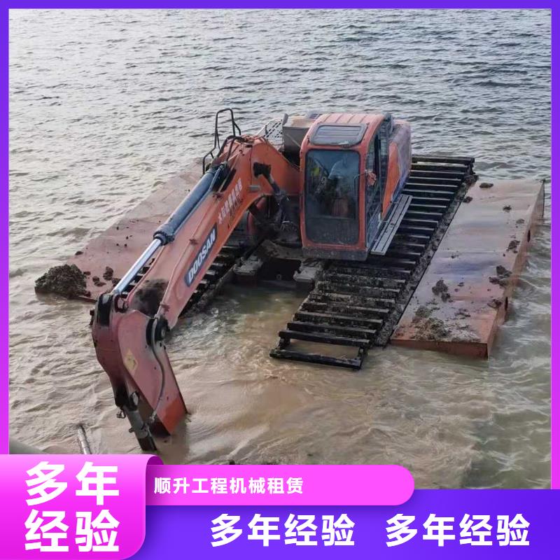 水上挖掘机租赁【租赁水上挖掘机】多年经验