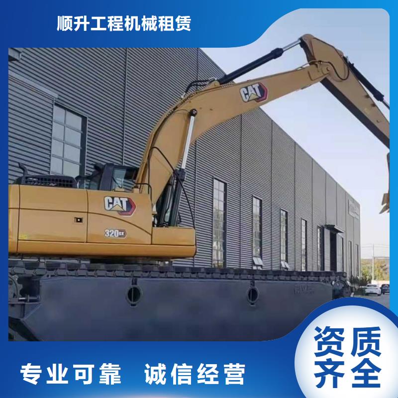 水上挖掘机租赁_出租水陆挖机诚实守信