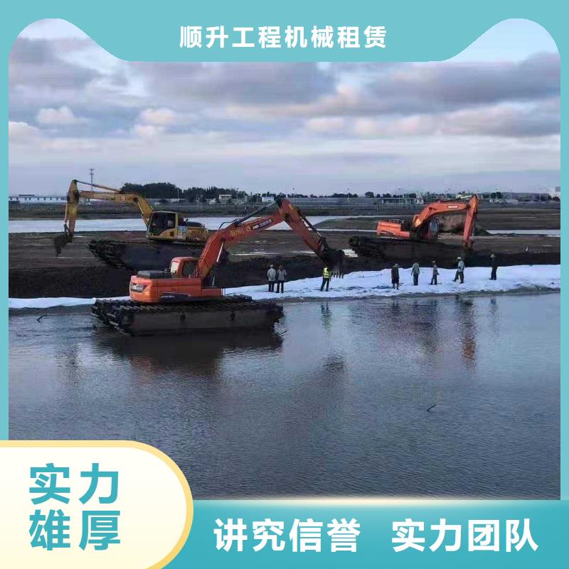 水上挖掘机租赁租赁水陆挖机快捷