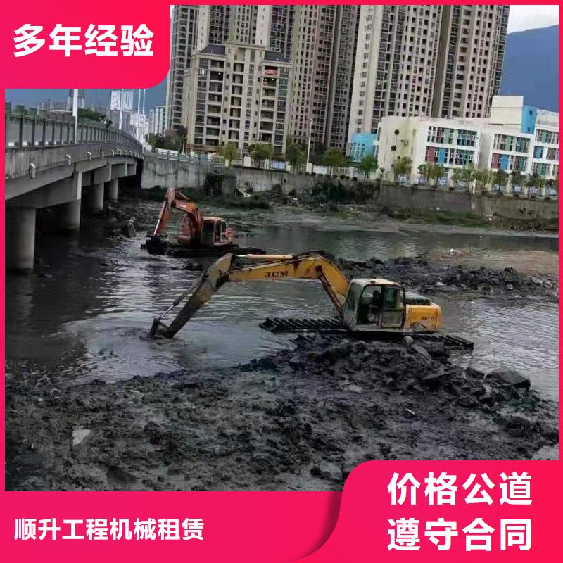 水上挖掘机租赁租赁湿地挖机专业承接