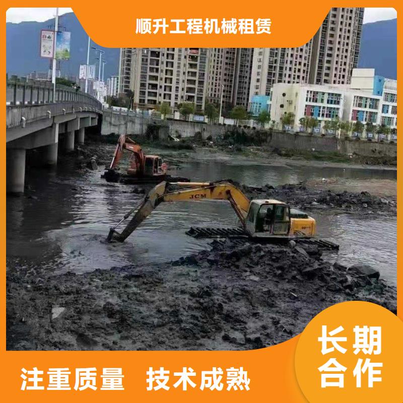 水上挖掘机租赁租赁湿地挖机专业团队