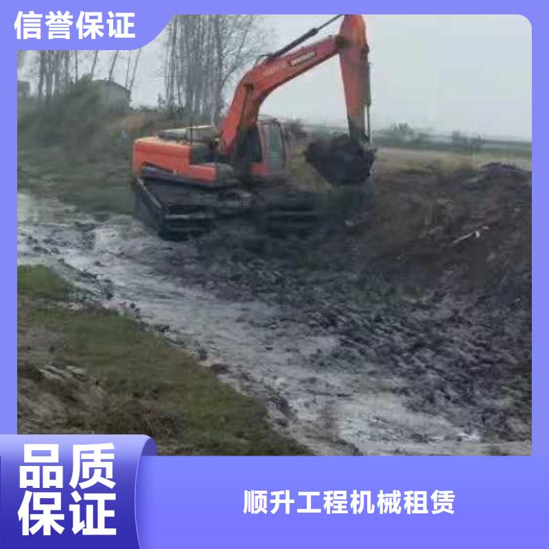 水上挖掘机租赁 租赁水陆挖机知名公司