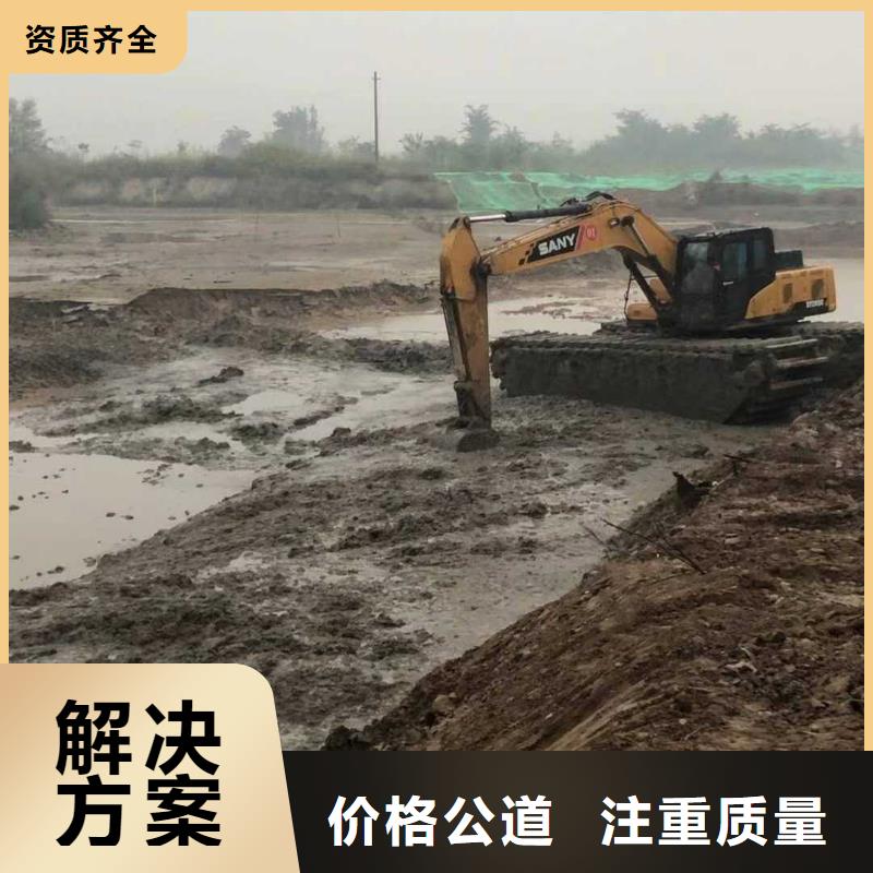 【水上挖掘机租赁出租水上挖掘机放心之选】