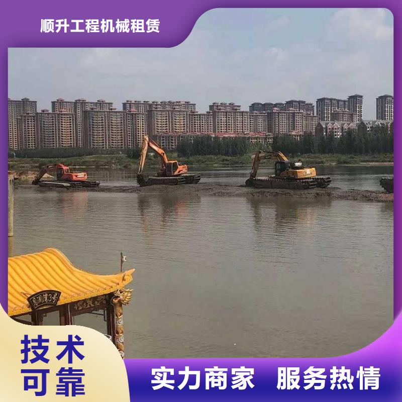 水上挖掘机租赁租赁水陆挖机放心之选