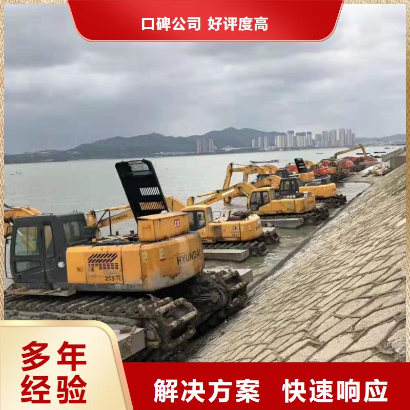 水上挖掘机租赁出租水陆挖机优质服务