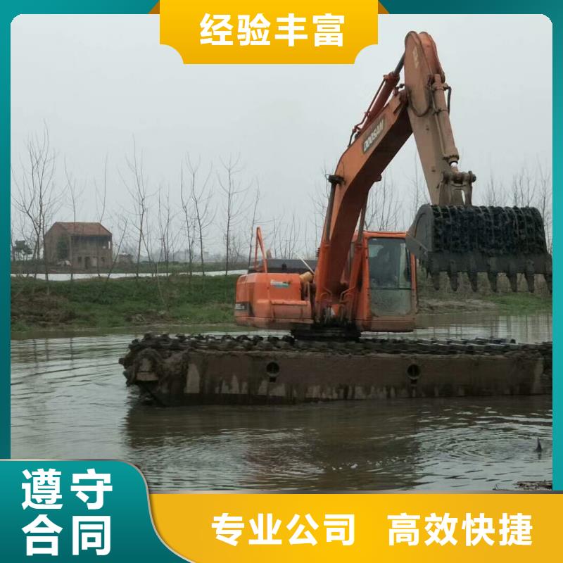 【水上挖掘机租赁】租赁湿地挖机技术精湛