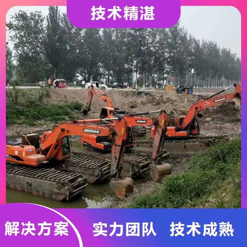 水上挖掘机租赁【水陆两用挖机】快捷