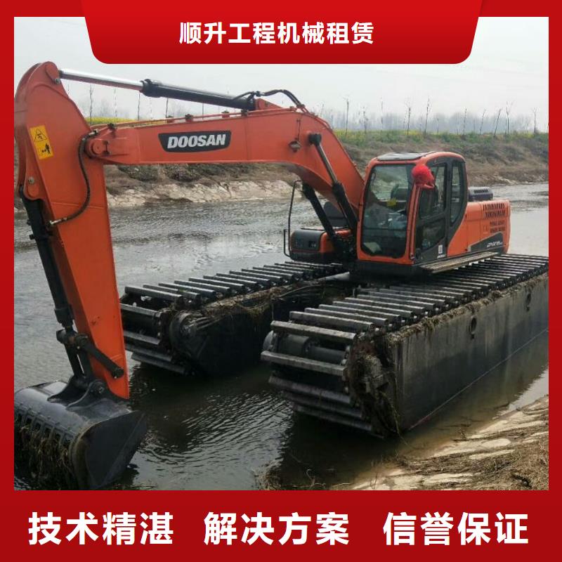 水上挖掘机租赁租赁水陆挖机快捷