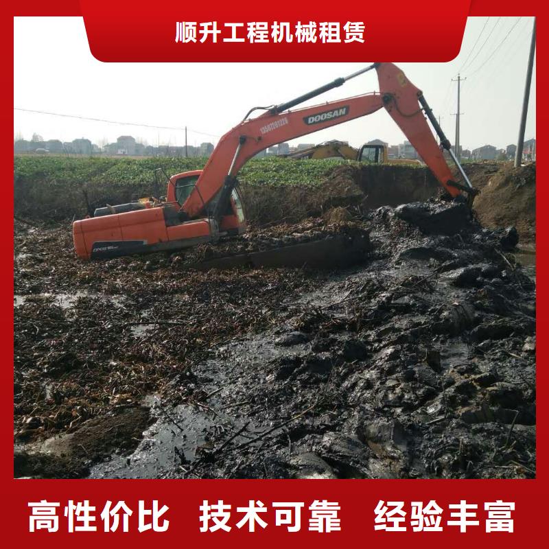 水上挖掘机租赁租赁湿地挖机承接