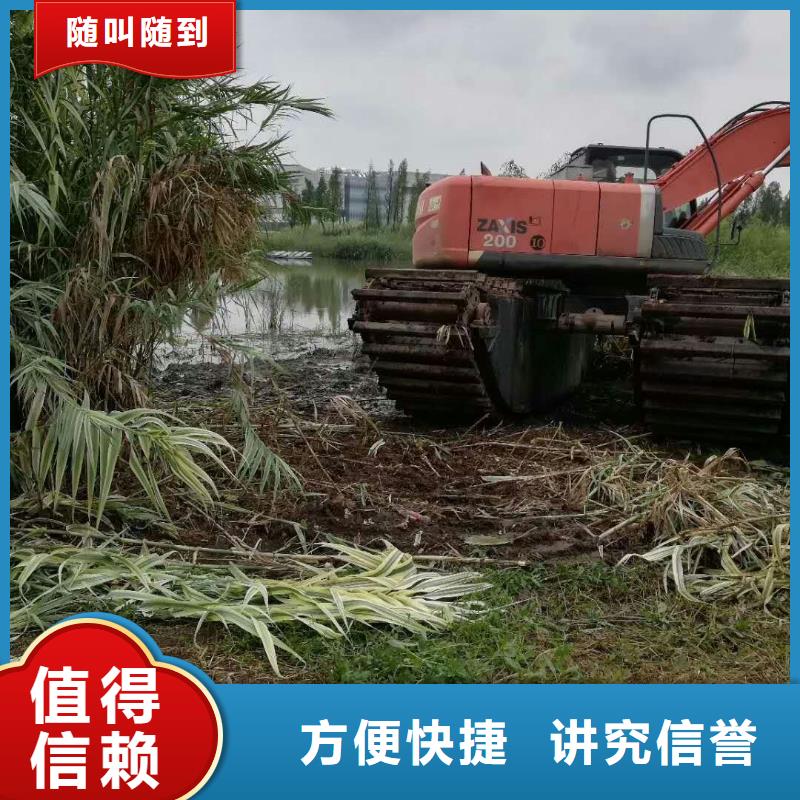 【水上挖掘机租赁出租水上挖掘机放心之选】