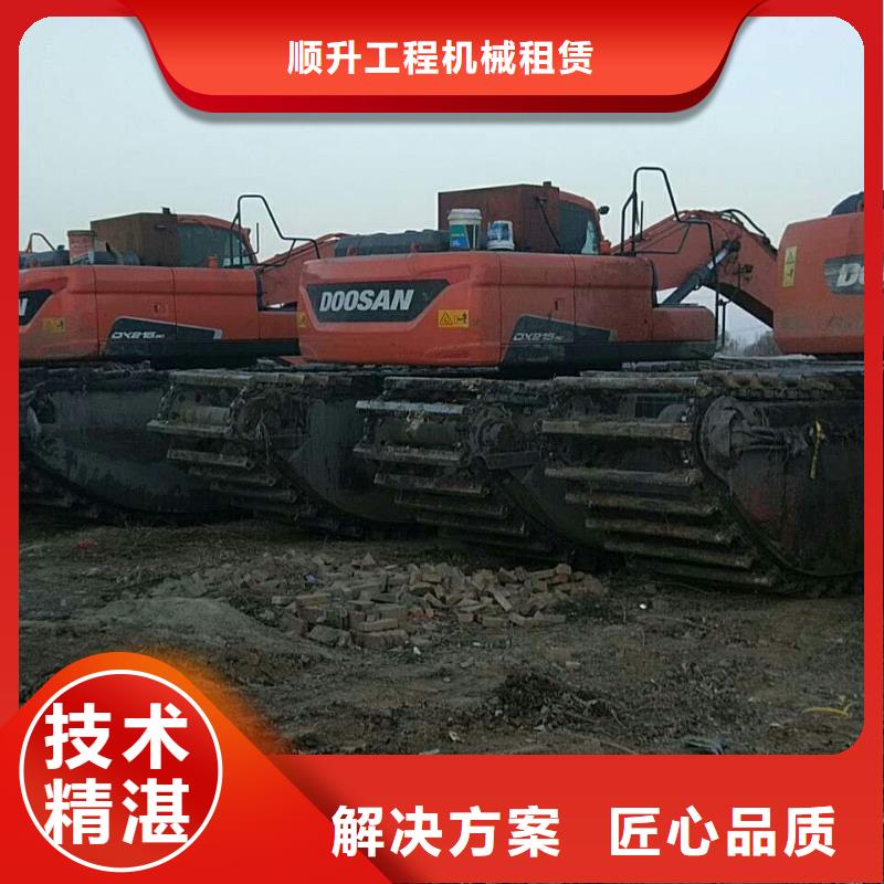 水上挖掘机租赁_租赁水上挖掘机行业口碑好
