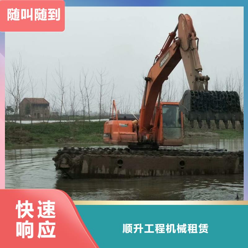 【水上挖掘机租赁出租水上挖掘机放心之选】