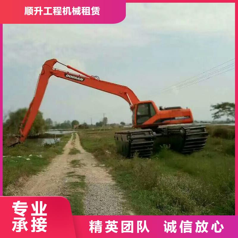【水上挖掘机租赁出租水上挖掘机放心之选】