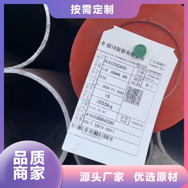 无缝钢管异型管厂家支持拿样