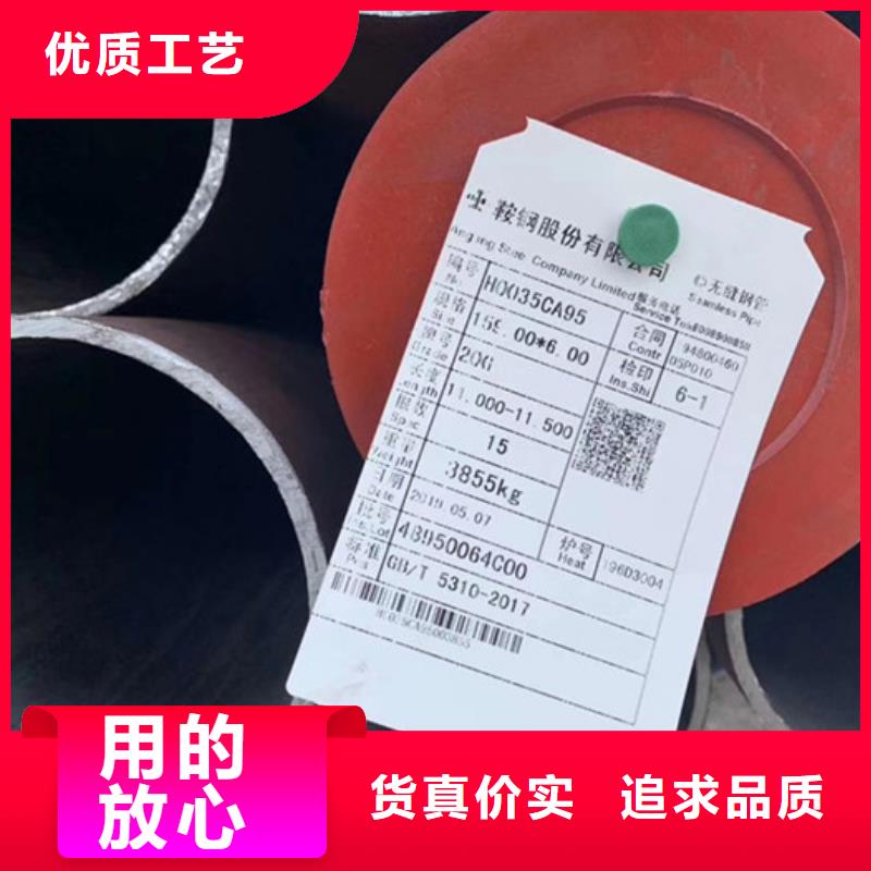 无缝钢管石油裂化管厂家拥有多家成功案例