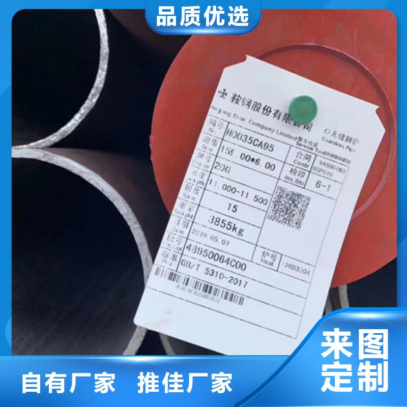 无缝钢管,【异型管厂家】实力雄厚品质保障