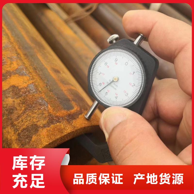 无缝钢管厚壁钢管供应源头直供