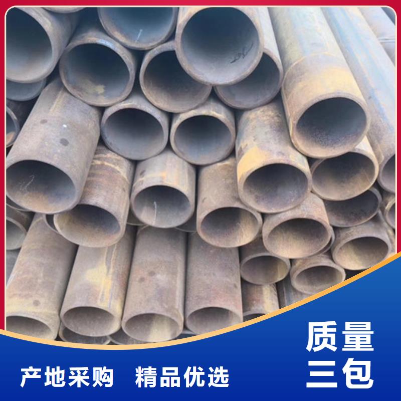 【无缝钢管】合金钢管厂家现货采购