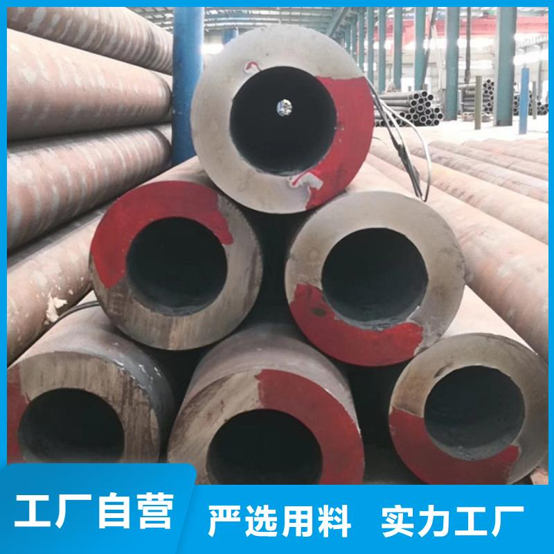 厚壁钢管销售视频-晋城|晋中|朔州|大同|忻州|临汾厚壁钢管销售好品质经得住考验-鑫宏鹏管业(山西省分公司)