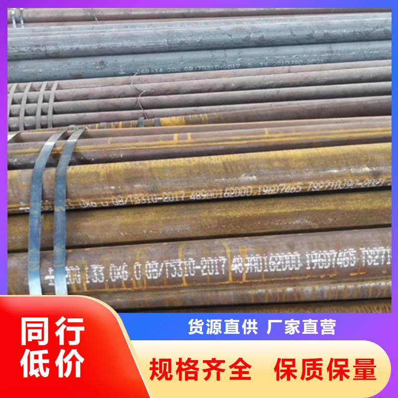 无缝钢管大口径无缝钢管厂家支持加工定制