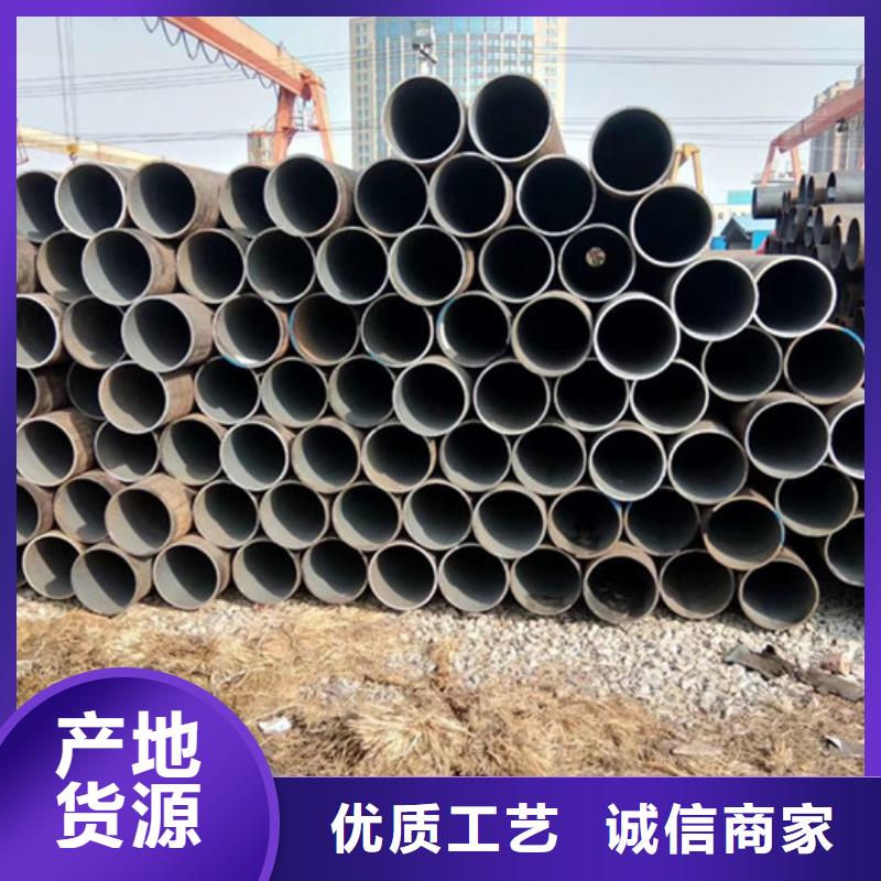 无缝钢管精密钢管自产自销