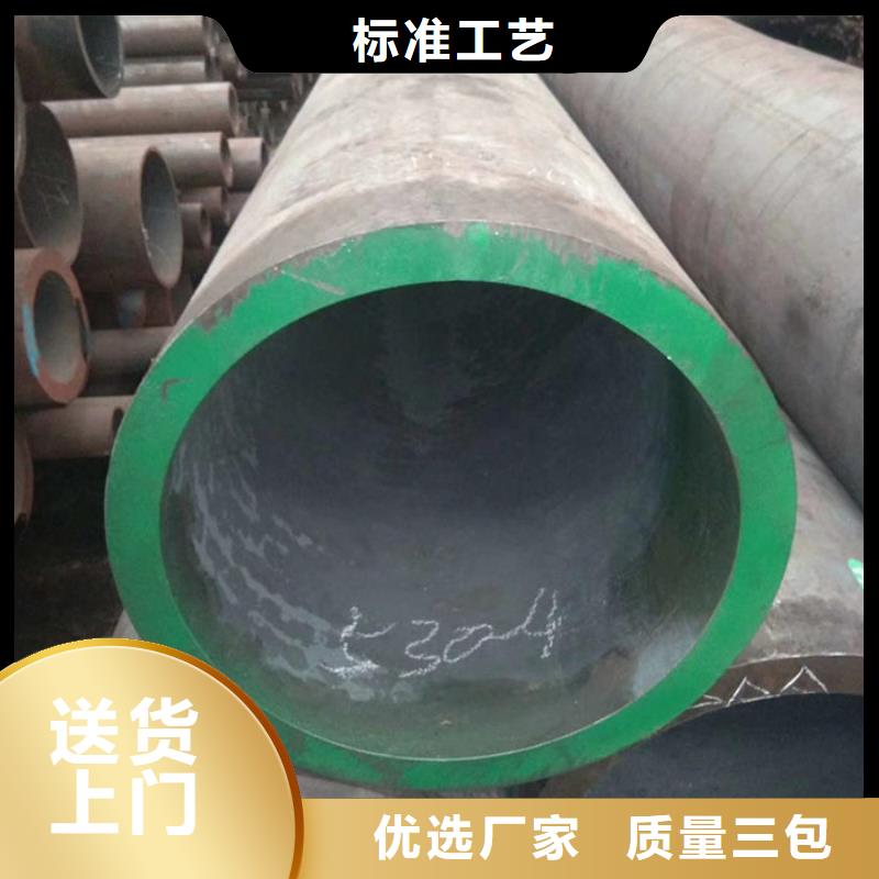 无缝钢管,【异型管厂家】实力雄厚品质保障