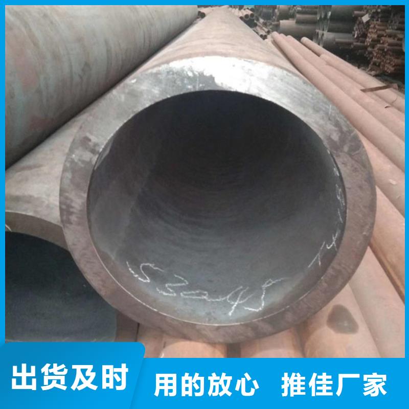 无缝钢管大口径无缝钢管厂品质优选