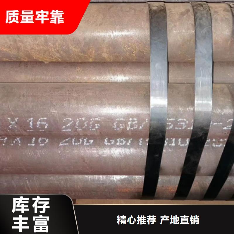 无缝钢管,化肥用管厂家优良材质