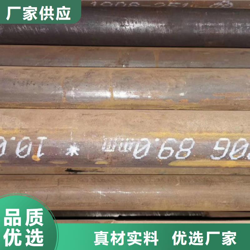 厚壁钢管销售视频-晋城|晋中|朔州|大同|忻州|临汾厚壁钢管销售好品质经得住考验-鑫宏鹏管业(山西省分公司)