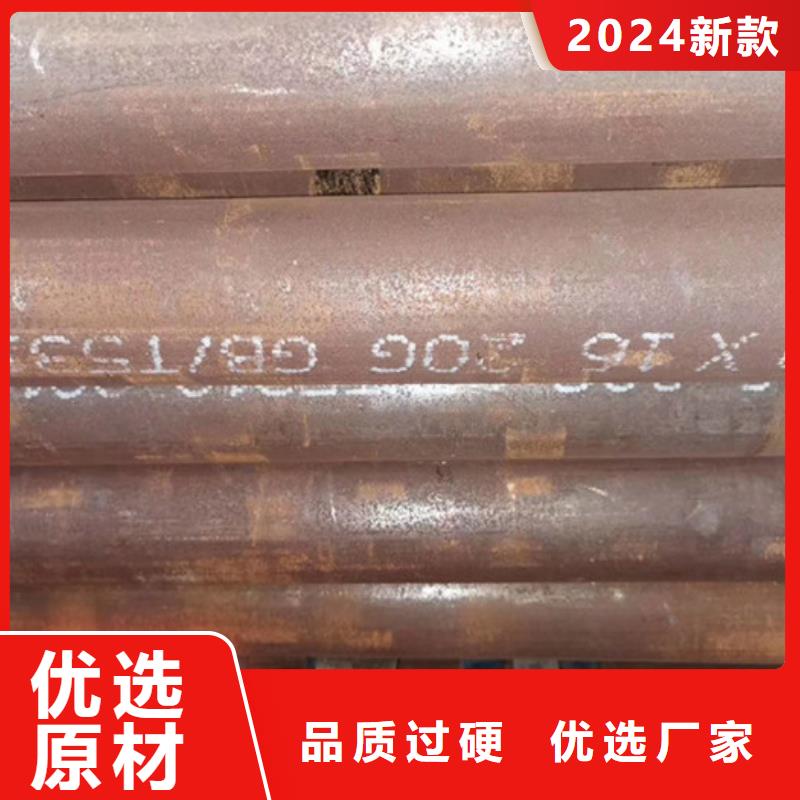 无缝钢管大口径无缝钢管厂家真正让利给买家