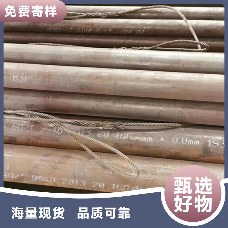 无缝钢管合金钢管厂家厂家自营