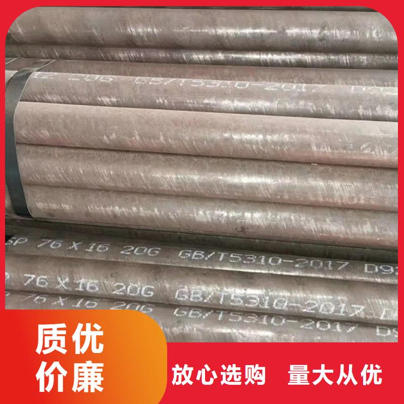 无缝钢管异型管厂家现货直供