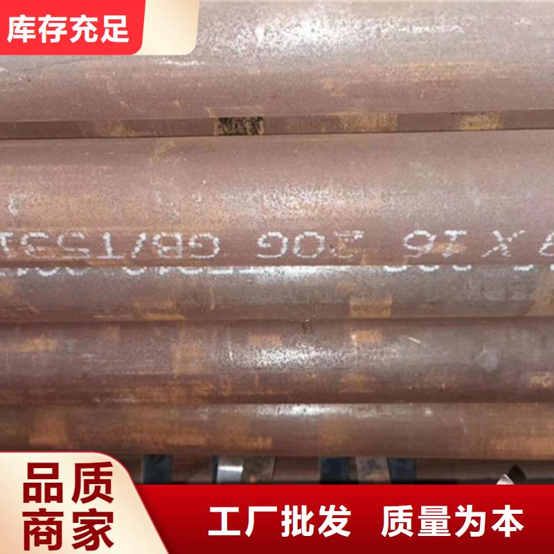 无缝钢管_厚壁钢管厂家放心购