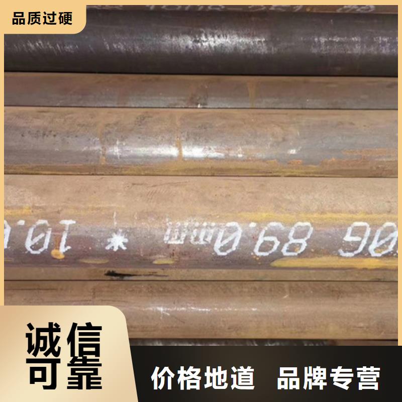 【无缝钢管】合金钢管厂家现货采购
